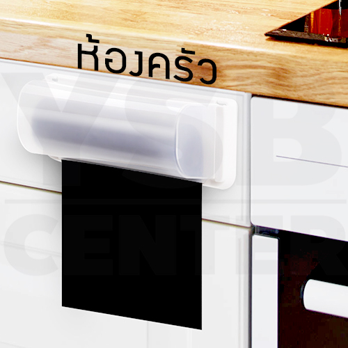 เซตอุปกรณ์ถุงขยะต่อเนื่อง ถุงขยะต่อเนื่อง กล่องใส่ถุงขยะต่อเนื่องพร้อมถุงขยะ 200 ใบ รุ่น P14 - P17