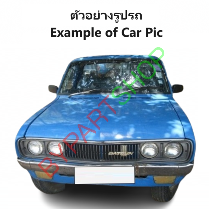 ไฟในกันชน DATSUN(ดัทสัน) 620 ช้างเหยียบ ปี1972-1979 (งาน O.E.M เทียบห้าง) -ราคาต่อดวง-