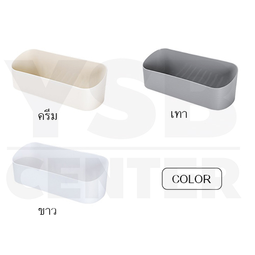 เซ็ต 3 ชิ้น ชั้นวางของ ชั้นวางของพลาสติก ชั้นวางของอเนกประสงค์ แบบติดผนัง รุ่น C245-S3P