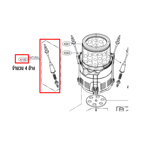 โช๊คเครื่องซักผ้าฝาบน ยี่ห้อ LG Suspension Assembly,Suspension พาร์ท AJK72909310 รุ่น WT-R1575TH , WT-R1675TH (ราคานี้คือ 1ชุด/4ข้าง)