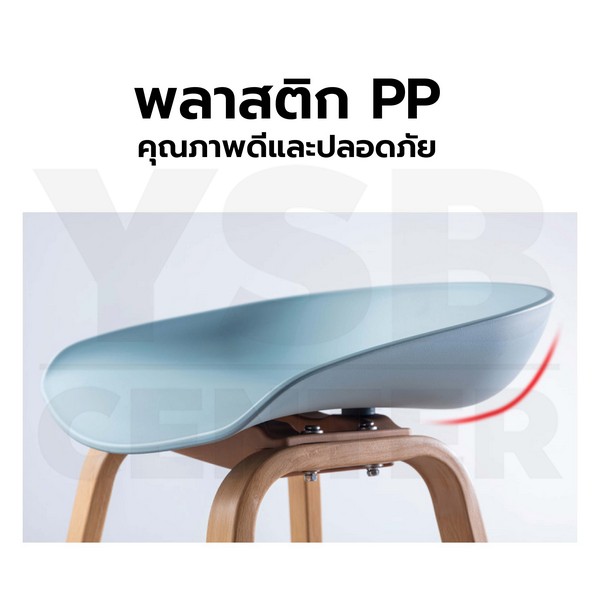 เก้าอี้บาร์ ทรงสูง ขาเหล็กลายไม้ เฟอร์นิเจอร์แต่งบ้าน F1C0120 - F1C0125