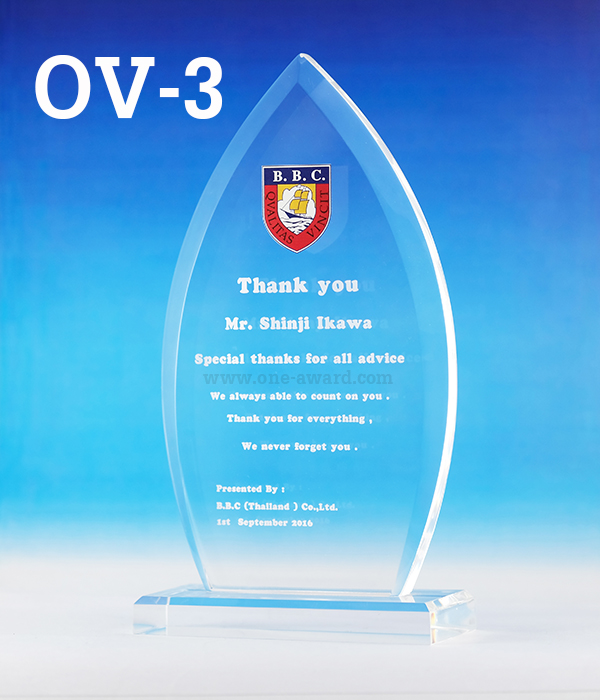 Code: OV-3 โล่อะคริลิค ความสูงตัวโล่ 6 -9 นิ้ว ความหนาอะคริลิค 15 มม. พร้อมเลเซอร์ข้อความและโลโก้ ลงสีได้ไม่เกิน 2 สี ***ราคาเริ่มต้นที่ 640 บาท (เมื่อสั่งสินค้าที่ 5 ชิ้นขึ้นไป)***