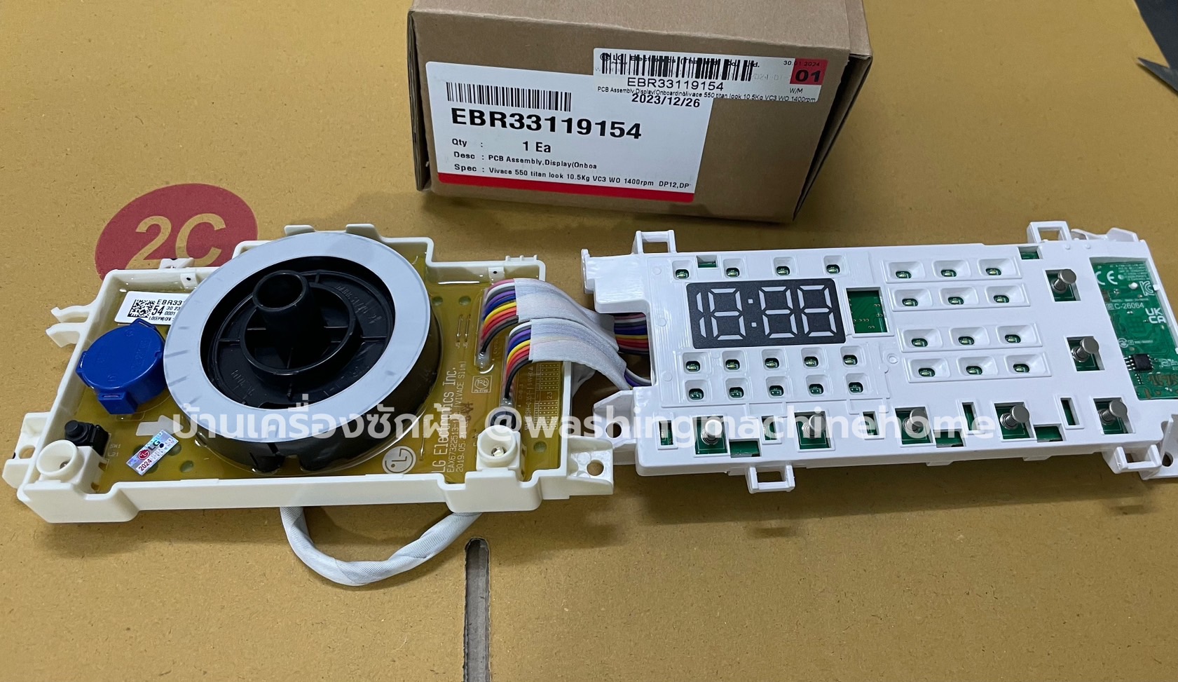 PCB Assembly,Display(Onboarding LG บอร์ดดิสเพย์เครื่องซักผ้า LG พาร์ทบริษัท EBR33119154