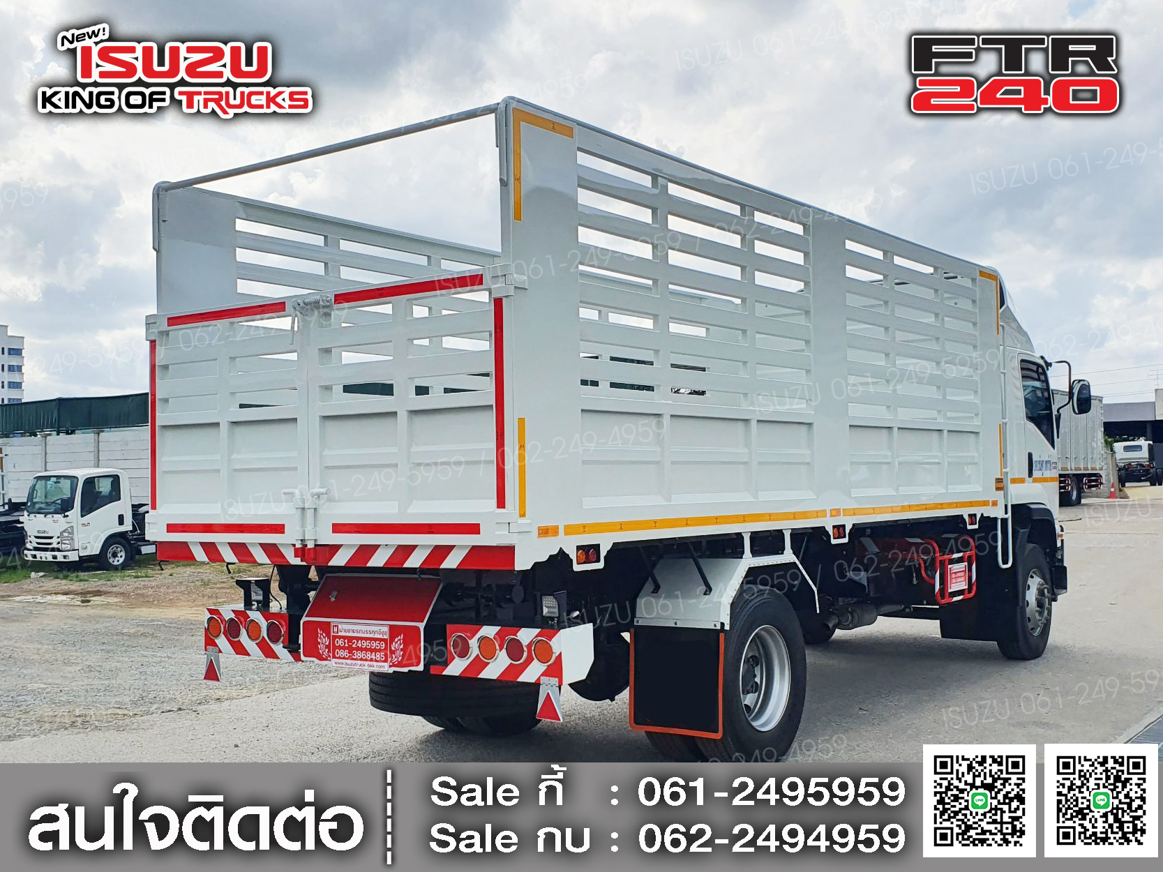 ISUZU FTR240 กระบะดัมพ์ (ช่วงต่อยาว 6.4เมตร)