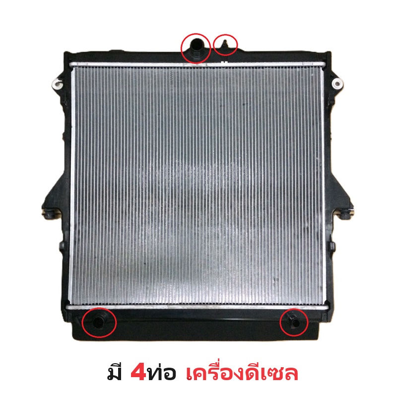 หม้อน้ำ FORD RANGER T6-XLT 2.2/3.2cc ดีเซล (4ท่อ) ปี2012-2021 เกียรกระปุก-ออโต้ (O.E.M ประกัน 6เดือน)