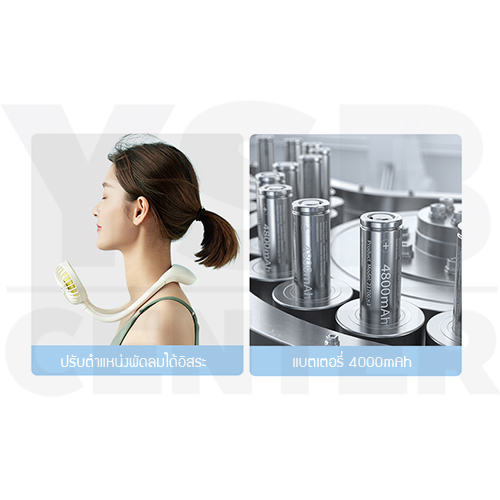 CASSA พัดลมคล้องคอ พัดลมปรับระดับแรงลม พัดลมไร้สาย พัดแรง พร้อมไฟ LED รุ่นJ1M018 - J1M019