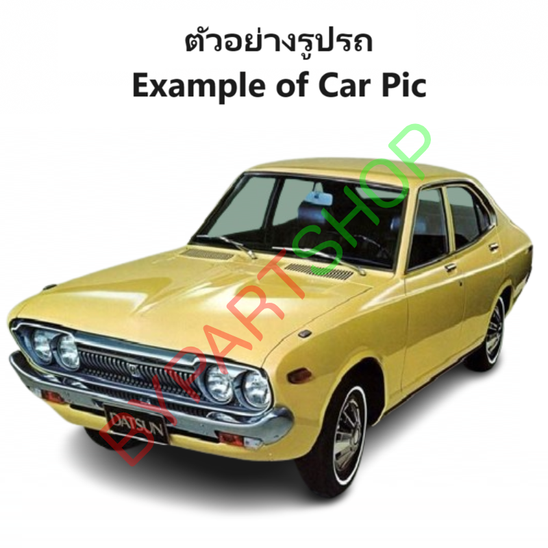 ไฟในกันชน DATSUN(ดัทสัน) 160J (งาน O.E.M เทียบห้าง) สำเนา -ราคาต่อดวง-