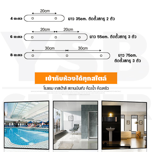ราวตะขอ แขวนอเนกประสงค์ สแตนเลส304 ของใช้ในบ้าน รุ่น C1M094 - C1M096