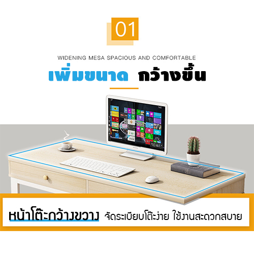 โต๊ะอเนกประสงค์ โต๊ะคอมพิวเตอร์ โต๊ะทำงาน โต๊ะอ่านหนังสือ ลิ้นชักคู่ ขนาด 120 x 50 cm.
