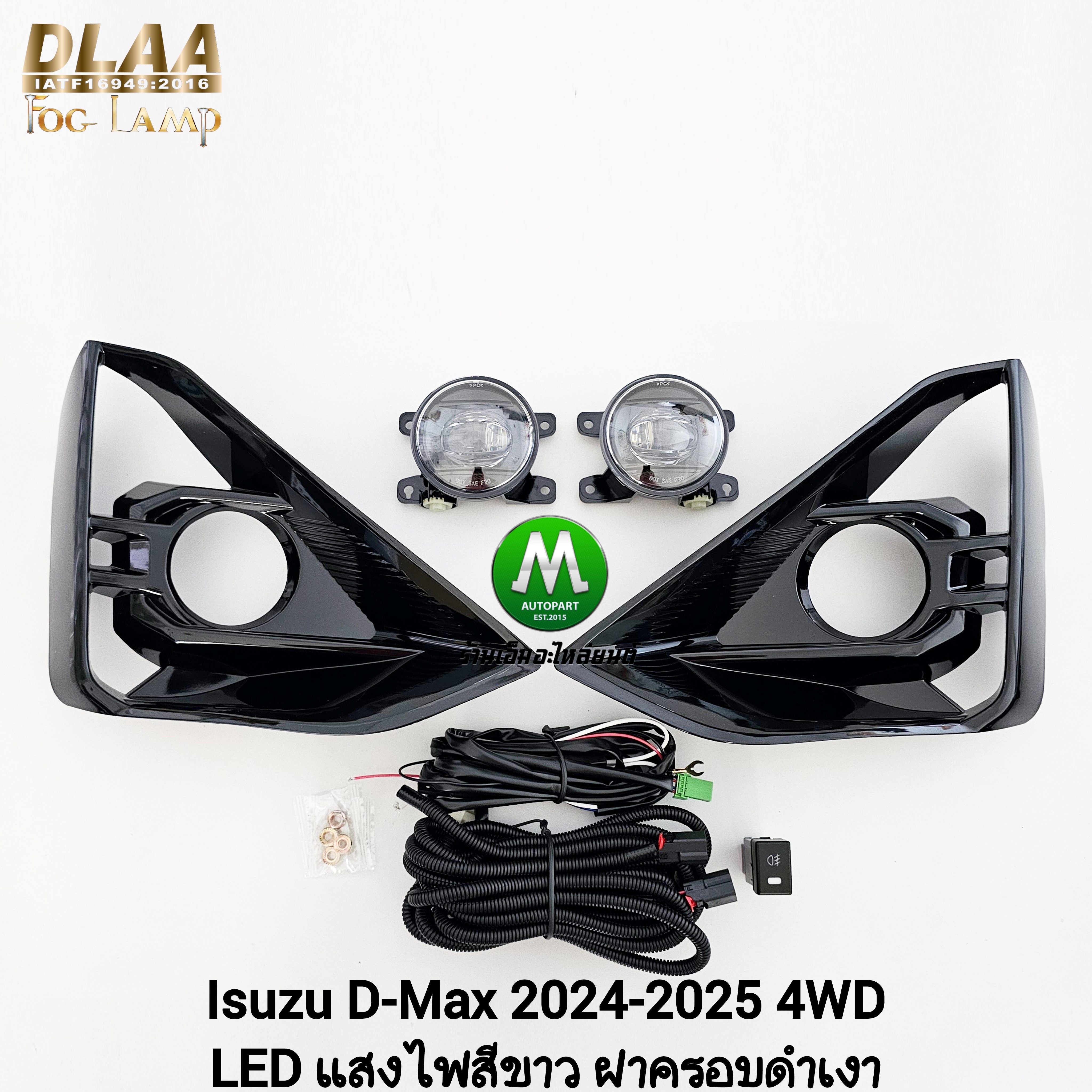 ไฟตัดหมอก ISUZU D-MAX DMAX 2024 2025 HI-LANDER V-CROSS โคม LED ฝาดำเงา ตัวยกสูง อีซูซุ ดีแม็ก