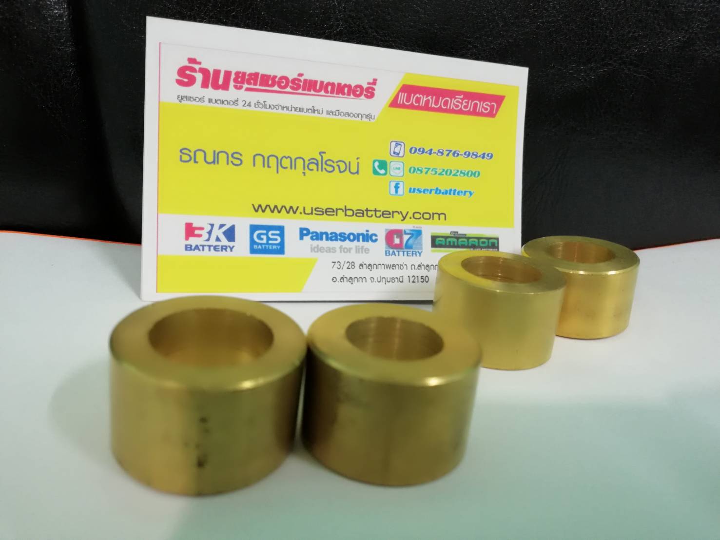 ทองเหลืองสำหรับหล่อขั้วตะกั่ว บวก ลบ จำนวน 1 คู่