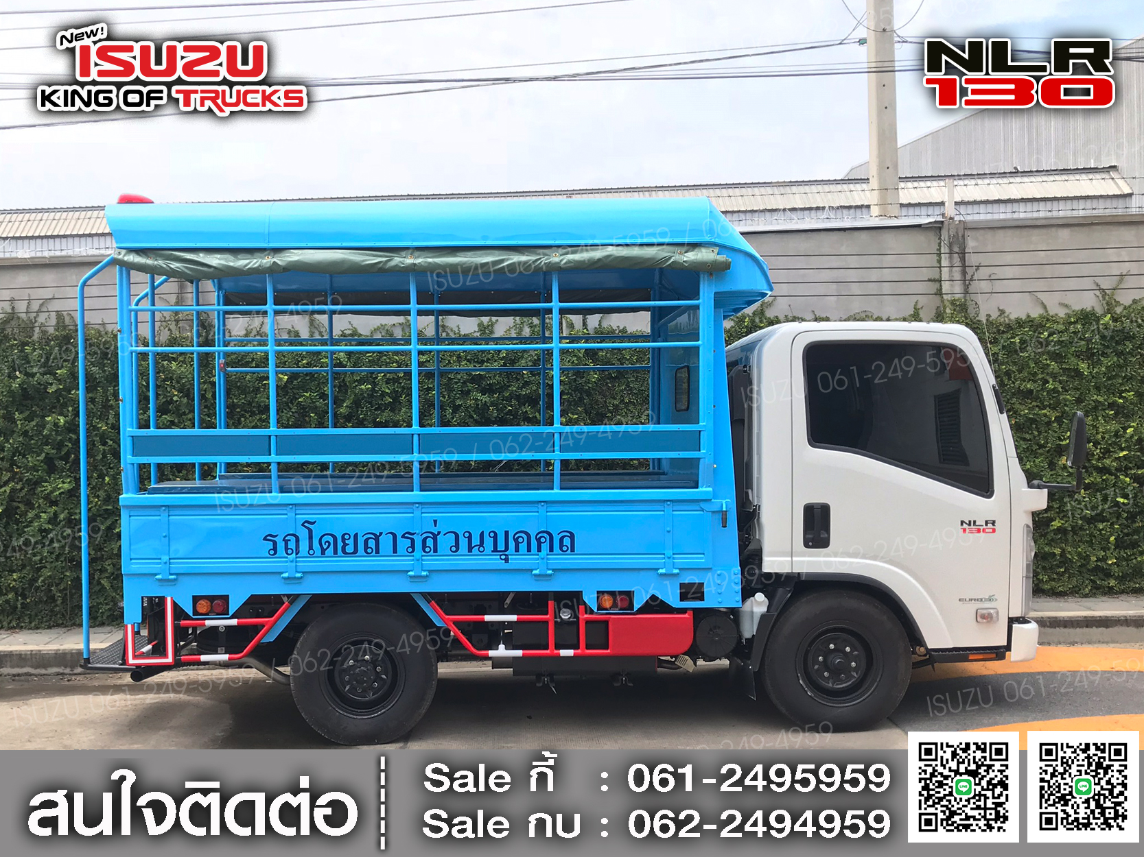 รถบรรทุกอีซูซุ 4 ล้อ ไม่ติดเวลา ISUZU NLR130 ตู้กระบะโดยสาร EURO3