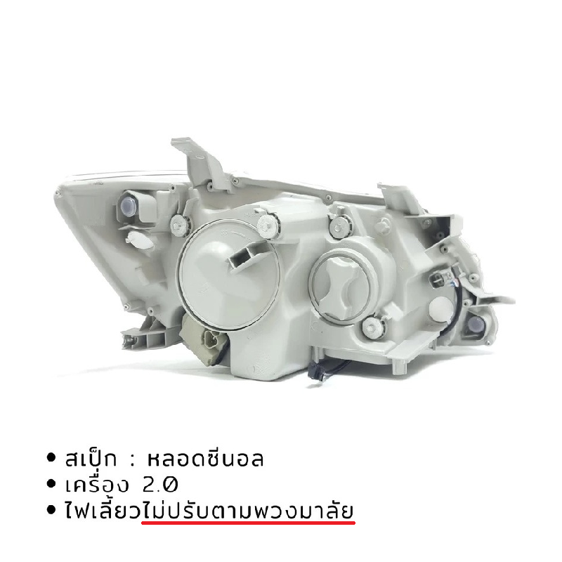 ไฟหน้า TOYOTA CAMRY(คัมรี่)/ACV40 โปรเจคเตอร์ หลอดซีนอน ไม่มีAFS ปี2007-2008 (O.E.M Gluzk) -ราคาต่อดวง-