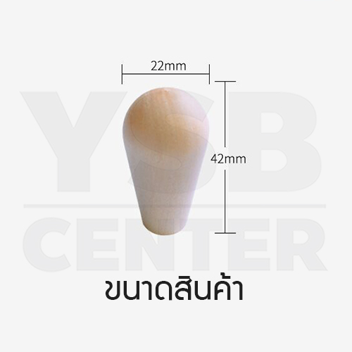 ตะขอแขวนผนัง ตะขอติดผนัง ตะขอแขวนอเนกประสงค์ ติดผนังไม่เป็นรอย ผลิตจาก PVC แบบหัวมนทรงกลม (แพ็ค 4 ชิ้น) รุ่น C2S052-MK-1010-UY04