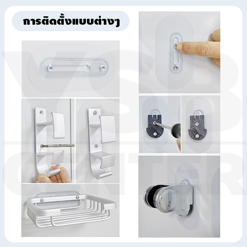 สกรูน็อต แผ่นแปะติดผนัง น็อตแบน ทรงเหลี่ยม ปรับระยะห่างได้ 29– 73 MM. (แพค 4 ชิ้น)