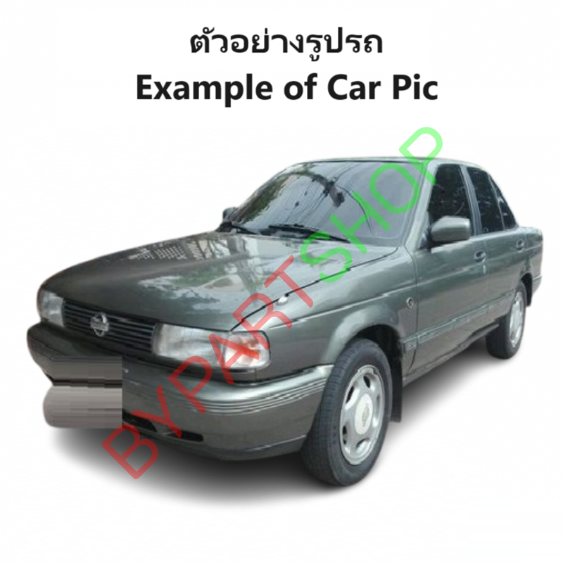กระป๋องพักน้ำรถ/กระปุกพักน้ำ NISSAN SUNNY(ซันนี่) B13/B14/B15 พร้อมฝา ปี1990-2005 (รับประกัน 1เดือน)