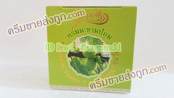 ครีมมะขามป้อม HAPPY ครีมหน้าเด็ก กล่องเขียว เนื้อสีเขียว ขายส่งถูก Emblica Extract