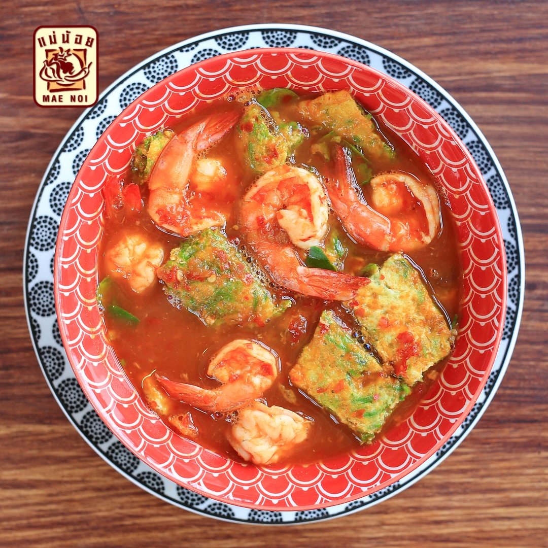 พริกแกงส้ม ตราแม่น้อย | Sour Curry Paste