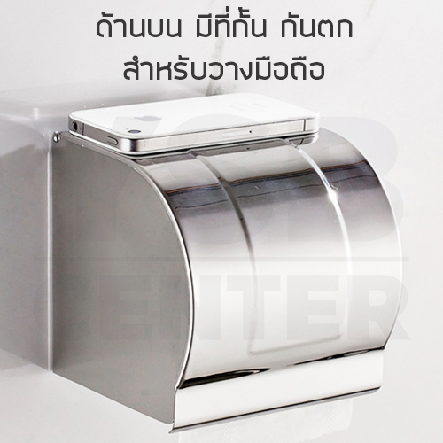 กล่องใส่กระดาษทิชชู่ สแตนเลส304 รุ่น C1M049-SUS304-8113