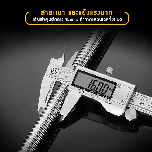 สายต่อสแตนเลส 304หรือสายต่อท่อน้ำดีแบบดัดท่อได้เกรดพรีเมี่ยมแท้ไม่เป็นสนิม ใช้ได้ทั้งน้ำร้อนและเย็น