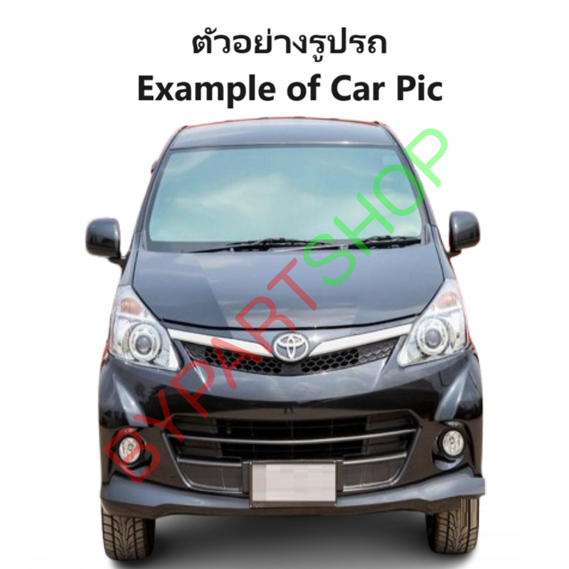 แผงแอร์/รังผึ้งแอร์ TOYOTA AVANZA(อแวนซ่า) โฉมที่3 พร้อมไดเออร์ ปี2012-2016 (งานO.E.M PACO รับประกัน 1ปี)
