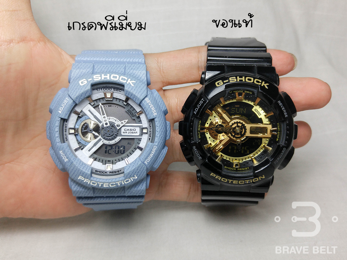 ขาย G Shock ga-110dc-2a7 Top Mirror เกรดพรีเมี่ยม รูปของจริง