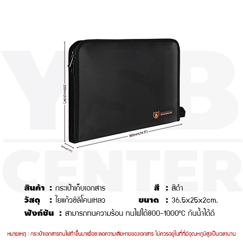 กระเป๋า กระเป๋าเก็บเอกสาร ทนไฟ กันน้ำ กระเป๋าทำงาน สําหรับเก็บเอกสารมีแฟ้มในกระเป๋า