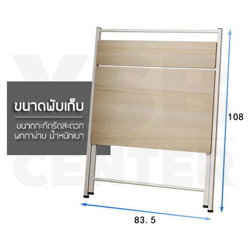 โต๊ะคอมพิวเตอร์ โต๊ะเขียนหนังสือ โต๊ะทำงาน พร้อมชั้นวางแบบกาง / พับได้ ขนาด 80x50 cm.