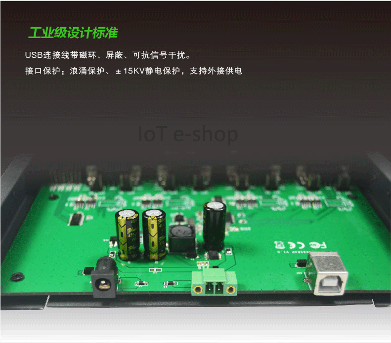 USB to RS 422/485 converter 4-way DB9 hub ( FTDI )
