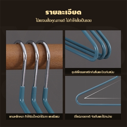 ไม้แขวน ไม้แขวนกางเกง ไม้แขวนผ้าขนหนู ไม่เป็นรอย ไม่เป็นสนิม แพค 5 ชิ้น