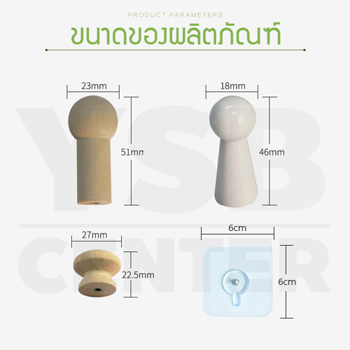 ตะขอแขวน ติดผนังแบบใส หัวกลม สั้น ติดผนังไม่เป็นรอย ผลิตจาก PP คุณภาพดี (แพ็ค 4 ชิ้น)
