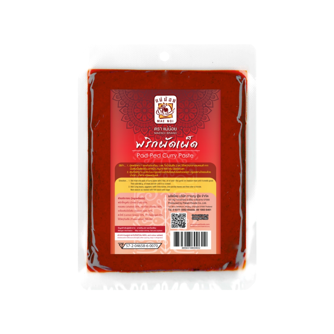 พริกผัดเผ็ดใต้ ตราแม่น้อย | Pad Ped Curry Paste (Southern Thai Recipe)