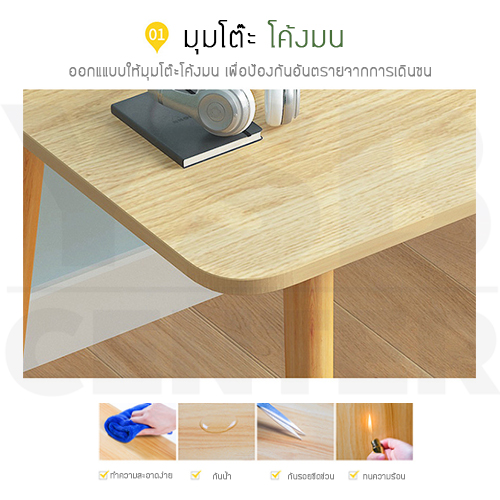 โต๊ะ โต๊ะคอมพิวเตอร์ โต๊ะรับประทานอาหาร โต๊ะอเนกประสงค์ ขนาด 120 x 60 x 73 cm.