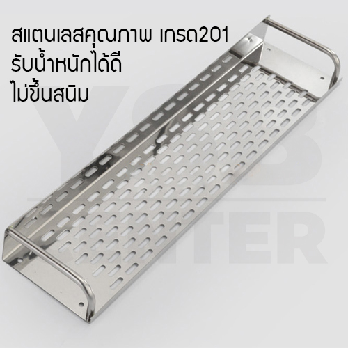CASSA ชั้นวางของอเนกประสงค์ในห้องน้ำ 2in1 ไม่ต้องเจาะผนัง 1 ชั้น สแตนเลส