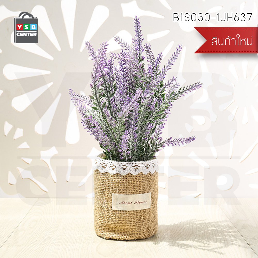 CASSA ต้นไม้ปลอม แจกันดอกลาเวนเดอร์ ต้นไม้ประดิษฐ์ แต่งบ้านคลาสสิค