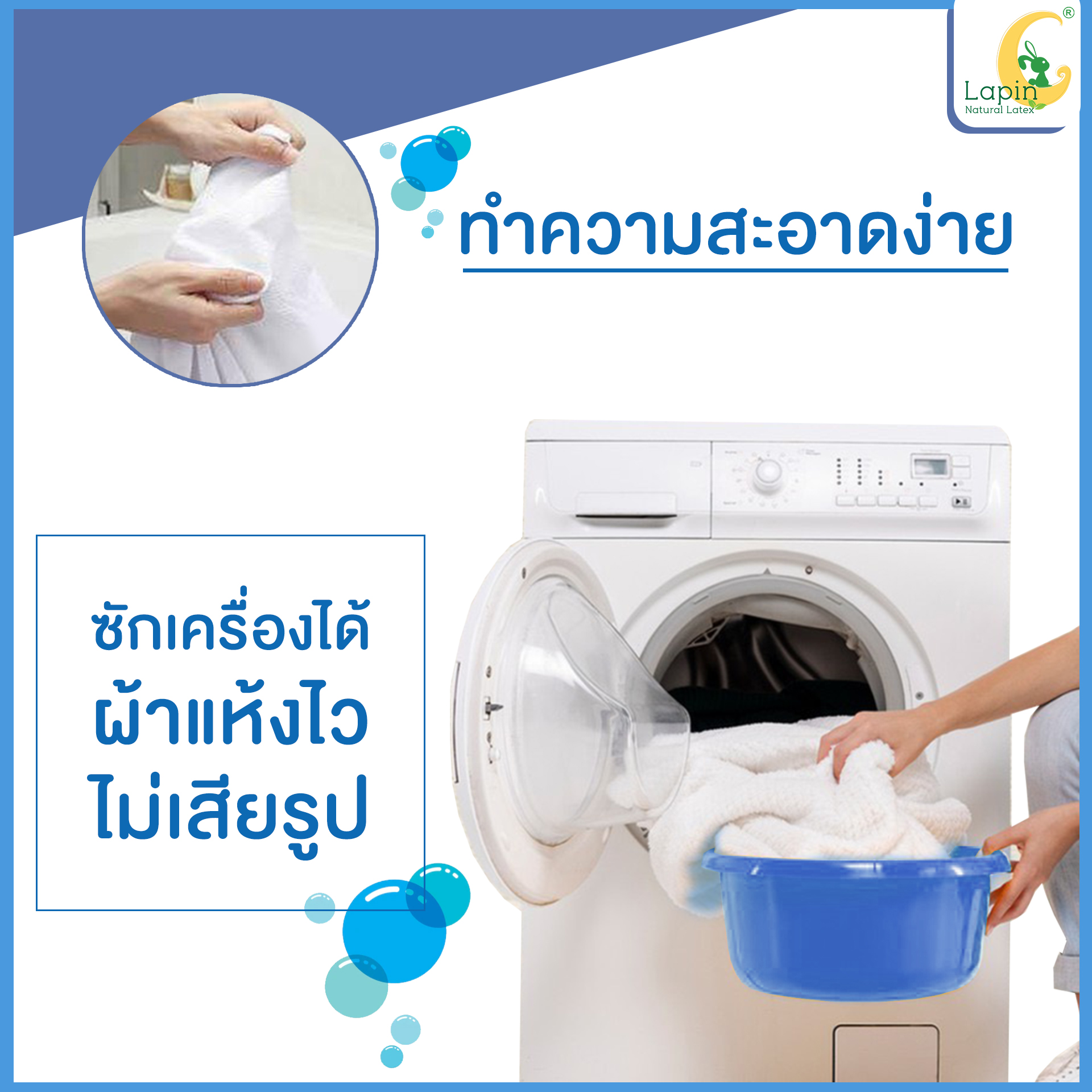 ผ้ารองกันเปื้อนที่นอนกันน้ำ ICETECH 3.5 ฟุต Lapin นุ่มสบายพิเศษ รัดมุม 4 ด้าน