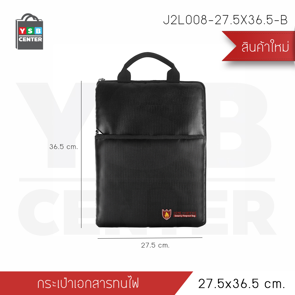 กระเป๋าเป้ กระเป๋าเก็บเอกสาร ทนไฟ กันน้ำ กระเป๋าทำงาน สําหรับเก็บแฟ้ม ซิปรูปตัว L(สีดำ)รุ่นJ2L008-27.5X36.5-B