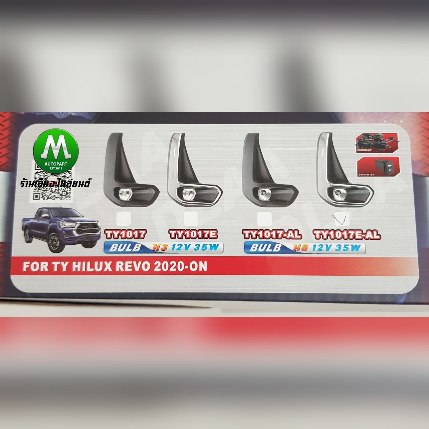 ไฟตัดหมอก ไฟสปอร์ตไลท์ TOYOTA HILUX REVO 2020 2021 ฝาครอบดำด้าน / โตโยต้า รีโว่ (รับประกันสินค้า 3 เดือน)