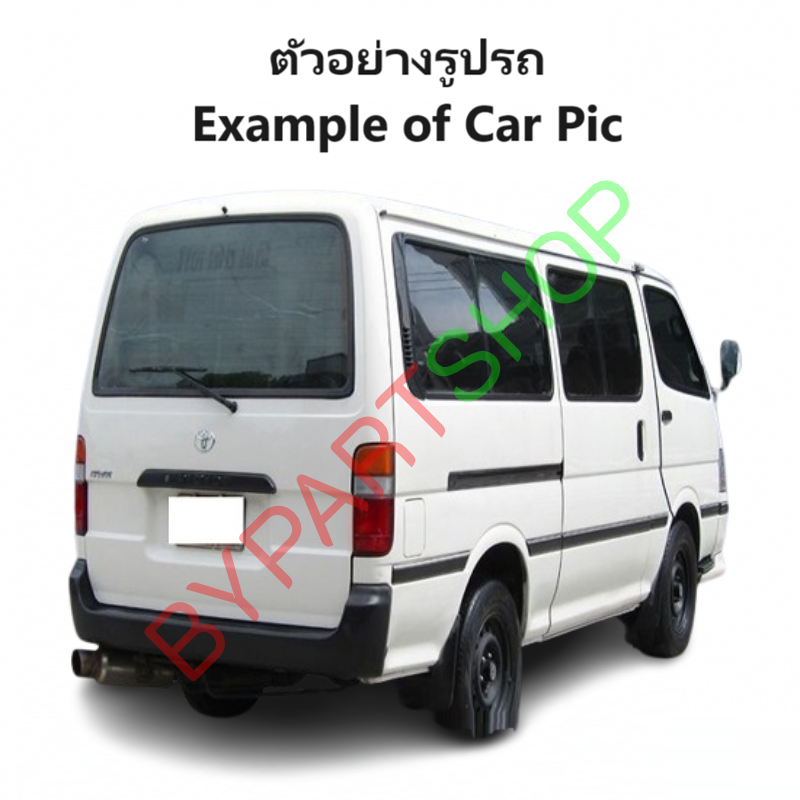 กันชนหลัง/กันชนท้าย TOYOTA HIACE LH112/113/125/172/173/174/184 หัวจรวจ หลังคาสูง สีดำ ปี1990-2004 (รหัส:LH125)