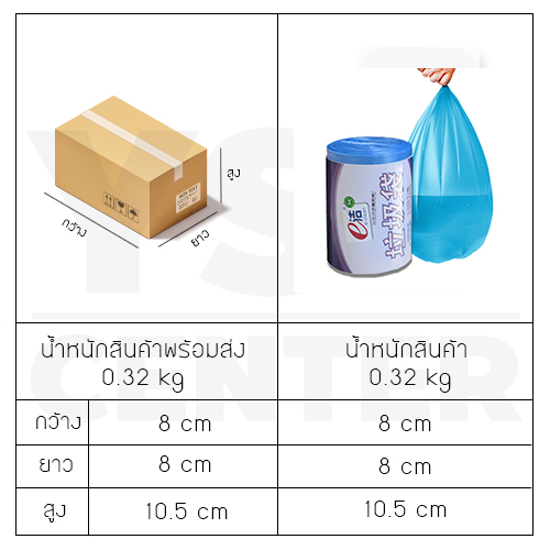 cassa ถุงขยะเนื้อเหนียว แข็งแรงไม่รั่วซึม ถุงขยะแบบม้วน ถุงขยะ (1 ม้วน) 100 ใบ รุ่น P22 - P23