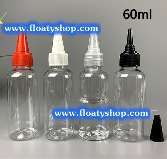 60ml ขวดหัวจรวด ฝาธรรมดา