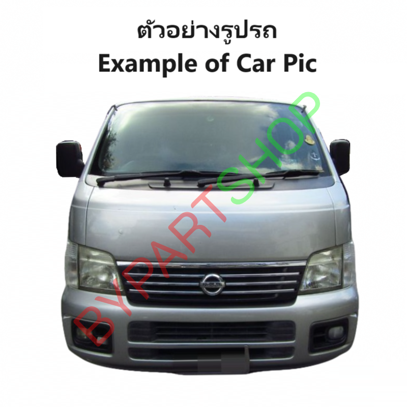 ไฟหน้า NISSAN URVAN(เออแวน) E25 ปี2003-2006 (งานO.E.M) (รหัส:E25'03) -ราคาต่อดวง-