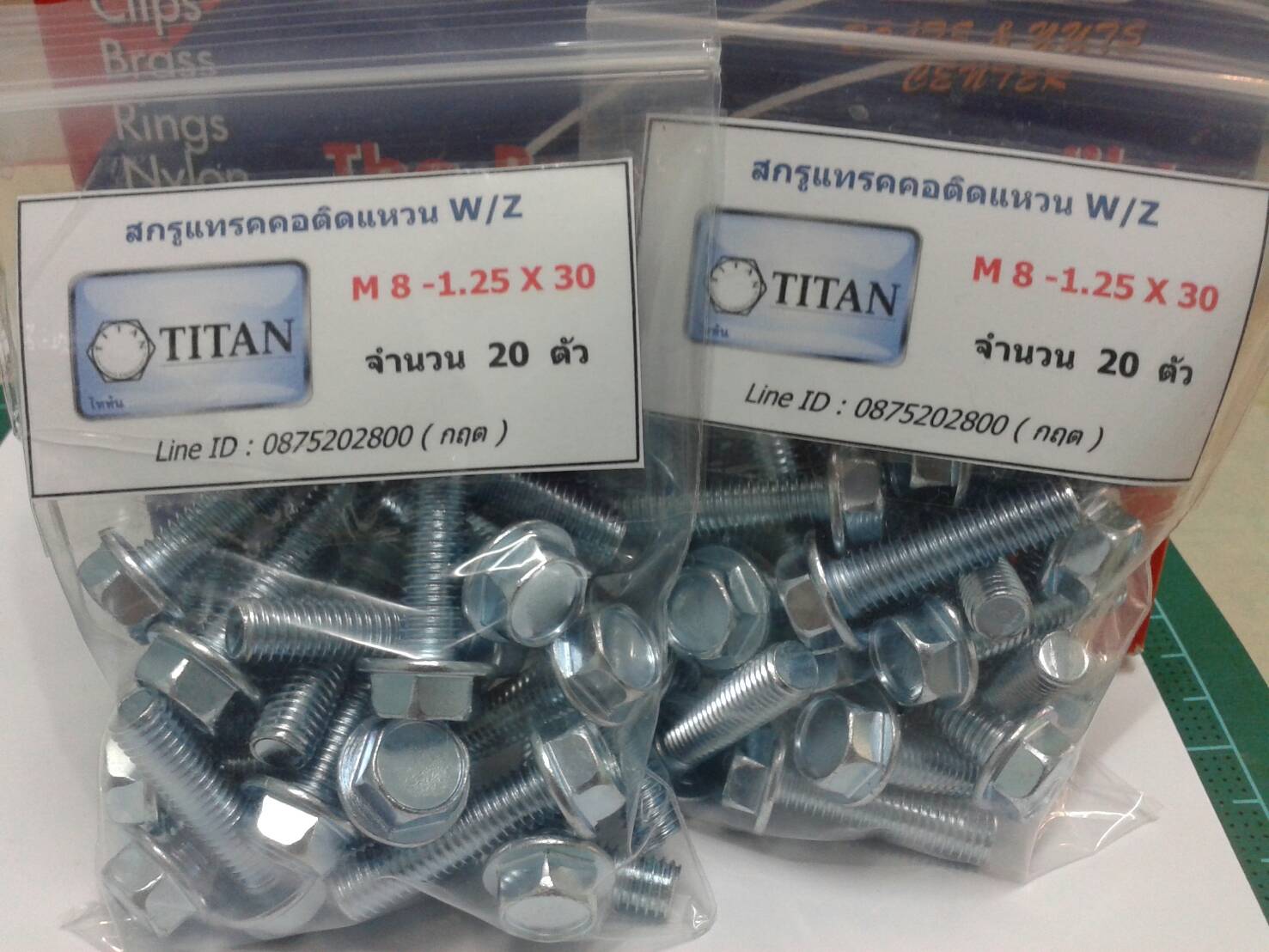สกรูแทรค คอติดแหวน M 8 - 1.25 ชุปขาว ( HEX HEAD FLANGE BOLT )