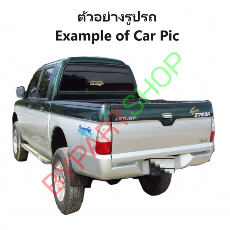 ไฟท้าย MITSUBISHI STRADA(สตราด้า) 2สี ขาว-แดง ปี1999-2005 (งานO.E.M ตราเพชรเกรดห้าง) -ราคาต่อดวง-
