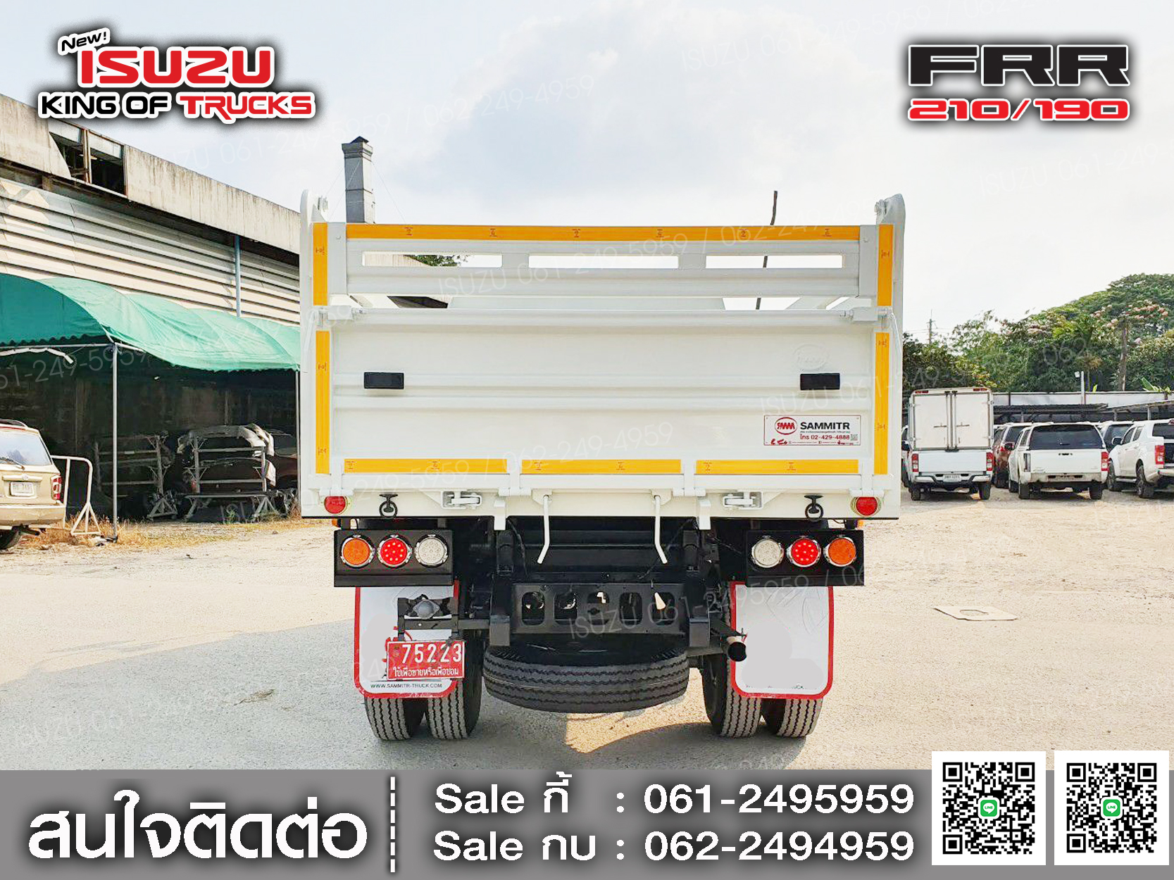 ISUZU FRR190 กระบะดัมพ์สามมิตร