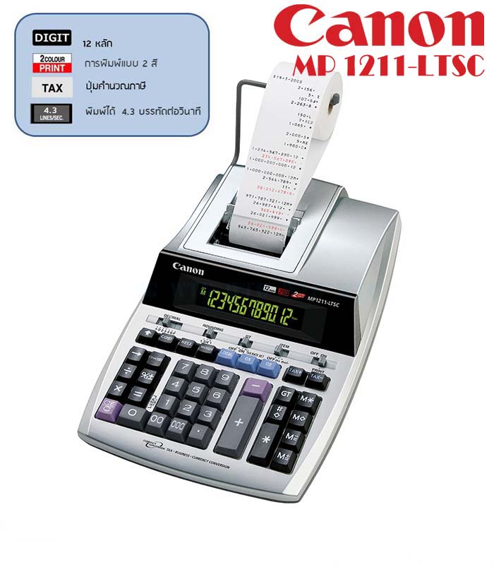 เครื่องคิดเลขพิมพ์กระดาษ CANON MP-1211-LTSC