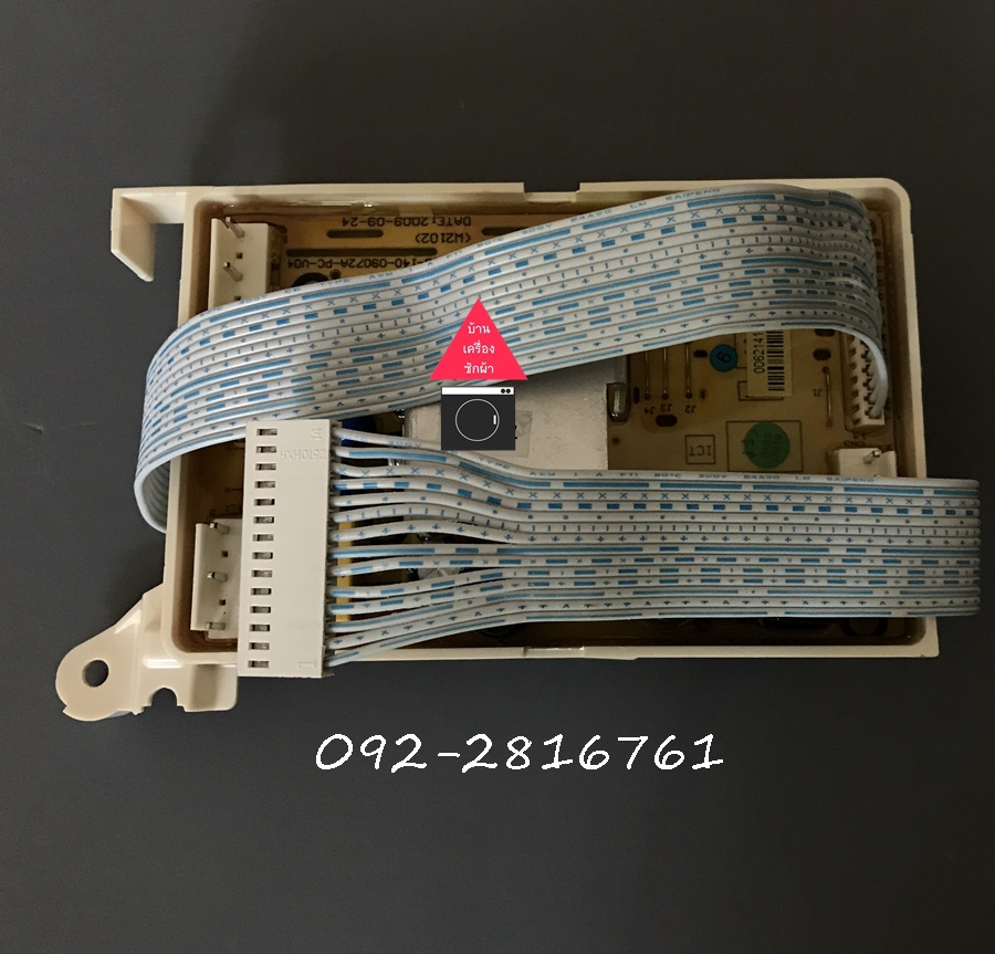 แผงบอร์ดเครื่องซักผ้าฝาบนอิเลคโทรลักซ์ รุ่น EWT705