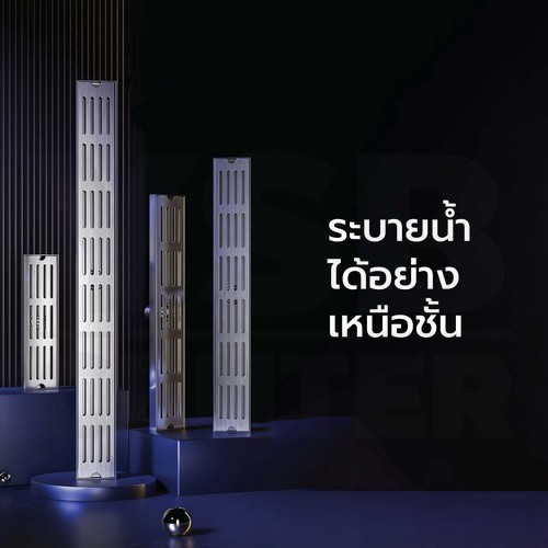 รางระบายน้ำ ตะแกรงระบายน้ำ สแตนเลสแท้ 304 กันกลิ่นและแมลง ระบายน้ำได้เร็ว 20 / 40 / 60 cm รุ่น CL0263 - CL0268
