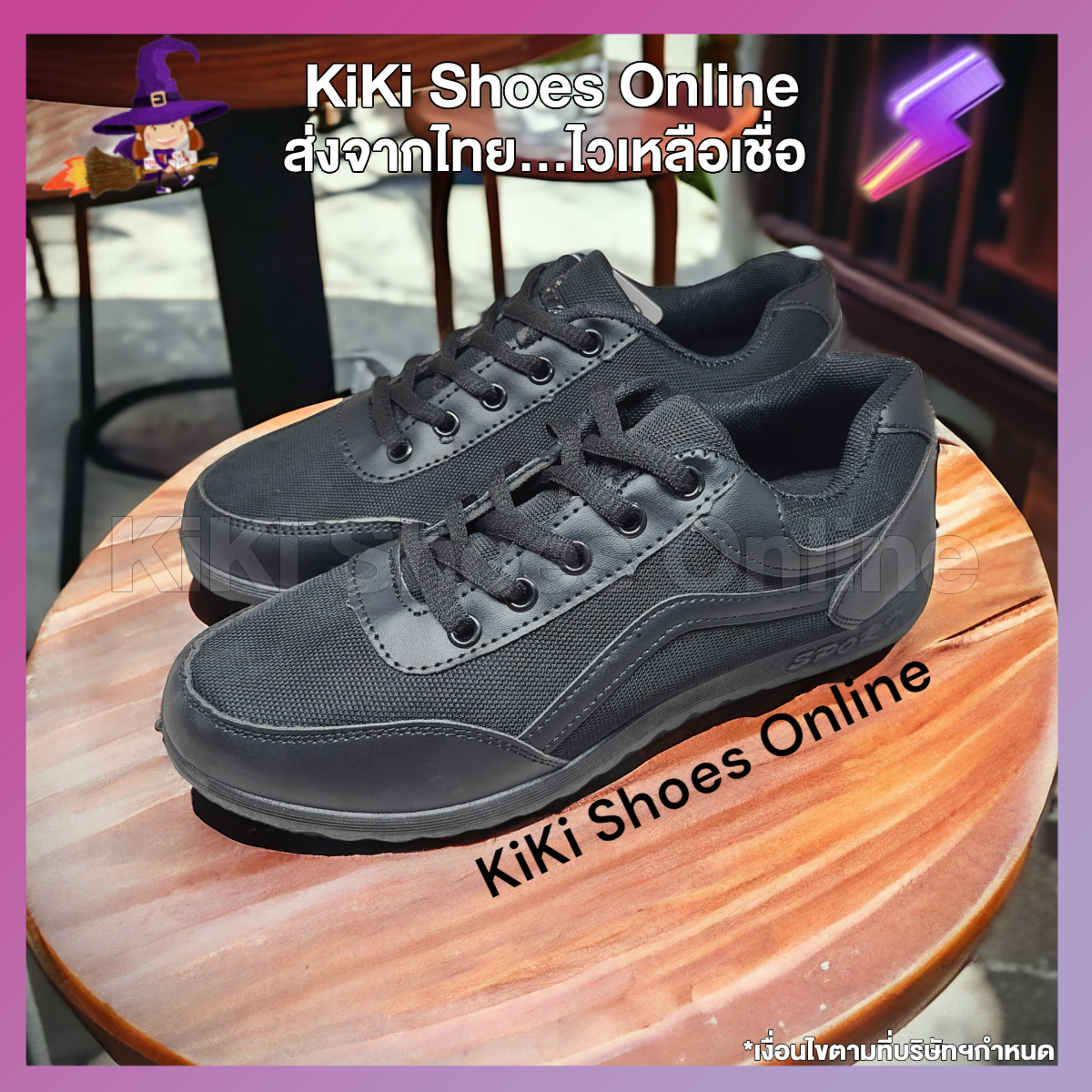 KiKi Shoes - ผ้าใบสีดำล้วน ผ้าใบผู้หญิง แบบใหม่!! สวย สบาย ในทุกสถานการณ์ จะเที่ยวหรือทำงานก็ตอบโจทย์ 2ขีดข้าง
