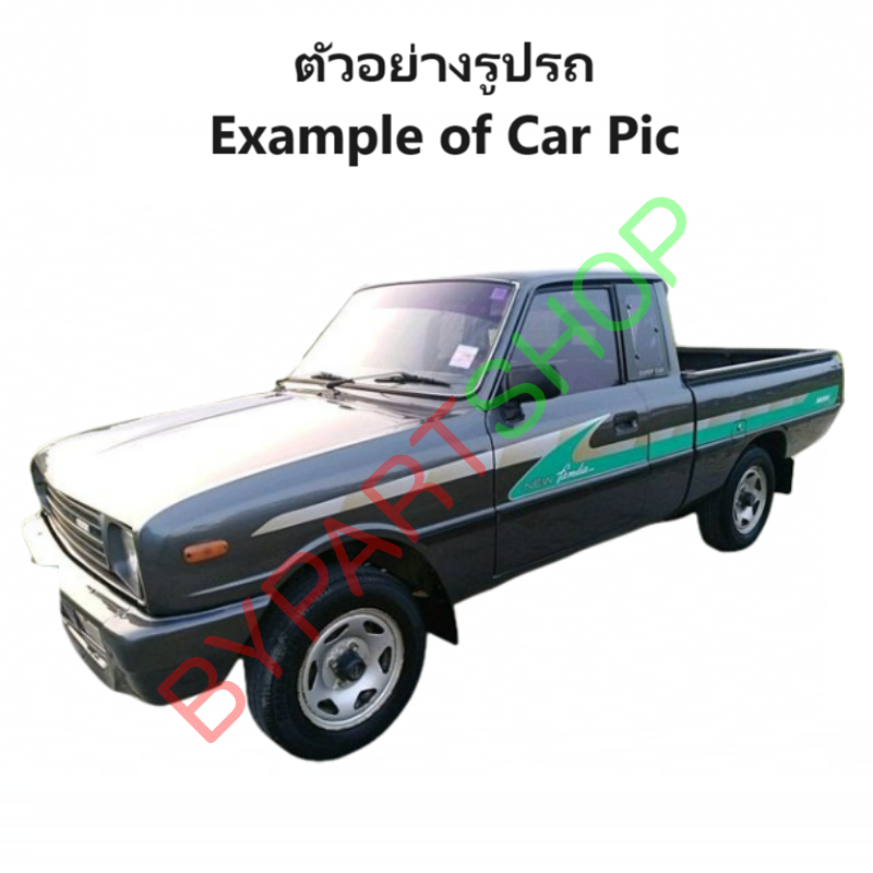 ไฟท้าย MAZDA FAMILIA(แฟมิลี่) M1400 รุ่นแคป (งาน O.E.M เทียบห้าง) -ราคาต่อดวง-